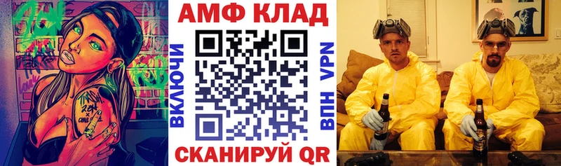 Амфетамин Розовый  Сунжа 