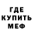 КЕТАМИН VHQ Kocherga Bandit
