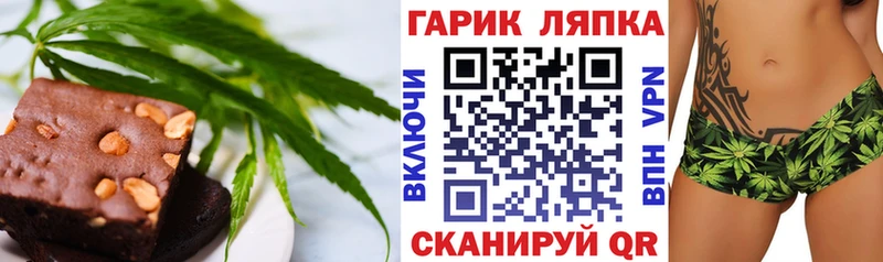 Еда ТГК конопля  Сунжа 