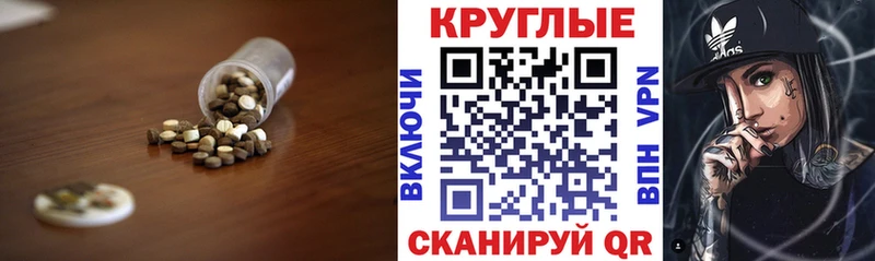 Ecstasy 300 mg гидра ССЫЛКА Сунжа закладки