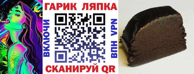ГАШИШ Изолятор  ссылка на мегу как зайти  Сунжа 