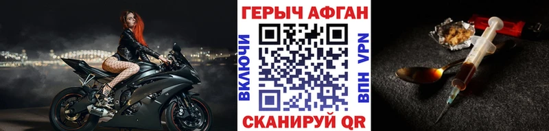 Героин Heroin Сунжа