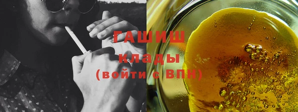 каннабис Армянск