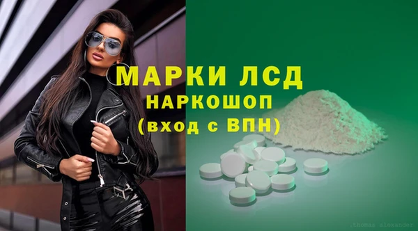 каннабис Армянск