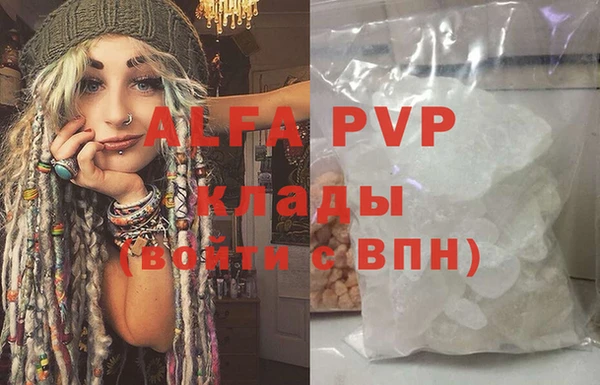 каннабис Армянск