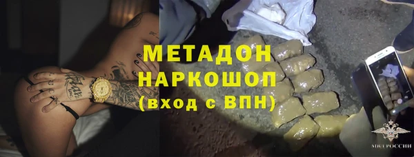 каннабис Армянск