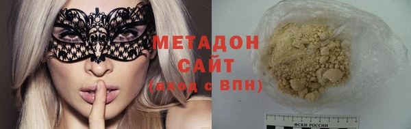 каннабис Армянск