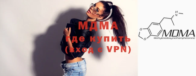 мдпв Аркадак