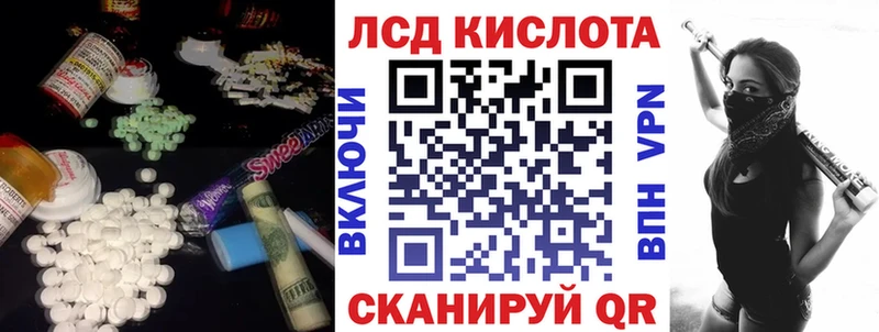 цена   Сунжа  Лсд 25 экстази кислота 