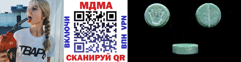 МДМА crystal  Сунжа 