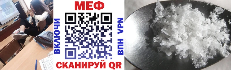 Меф mephedrone Сунжа
