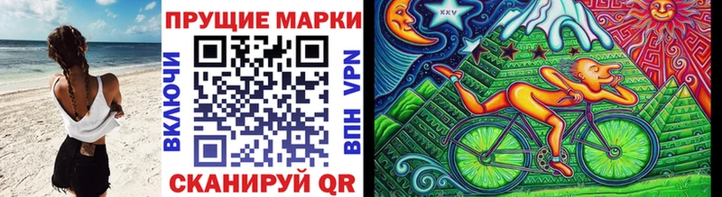 Марки N-bome 1,8мг где купить Сунжа