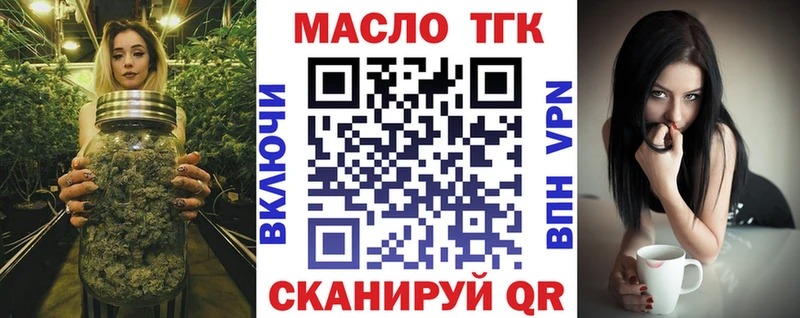 Дистиллят ТГК гашишное масло  Сунжа 